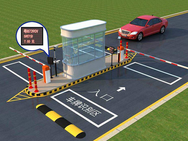 西安智能停車場收費係（xì）統（tǒng）